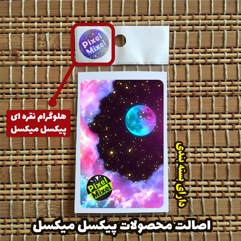استیکر کارت پیکسل میکسل مدل کهکشان صورتی کد G20