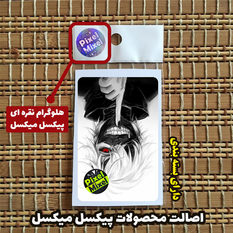 استیکر کارت پیکسل میکسل مدل انیمه توکیو غول کد 2