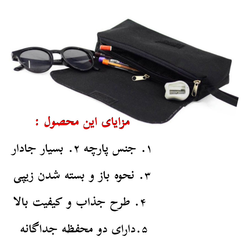 جامدادی مدل بازی ماینکرافت کد 0235