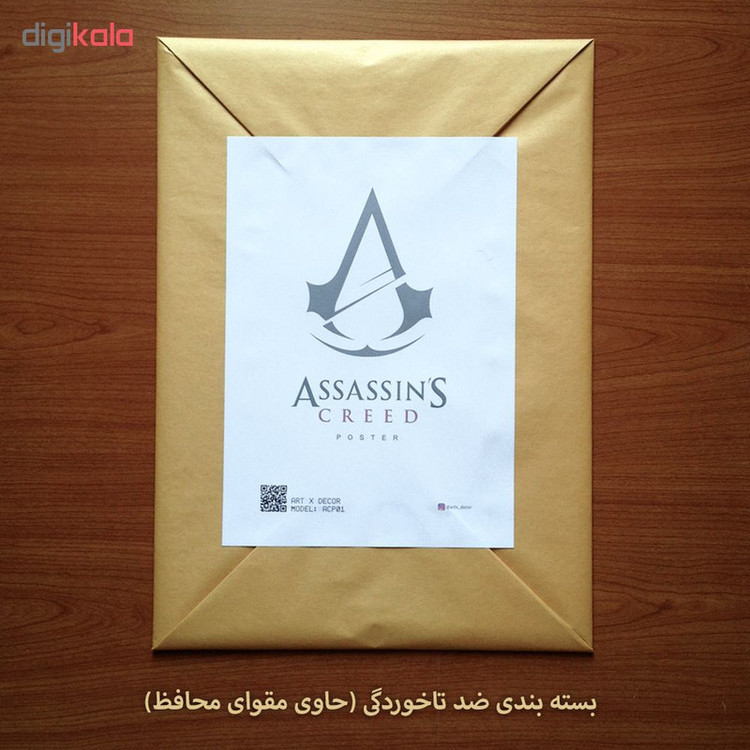 پوستر اساسین کرید مدل ACP01 مجموعه 5 عددی