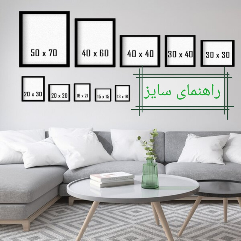 تابلو مدل آشپزخانه کد 1001