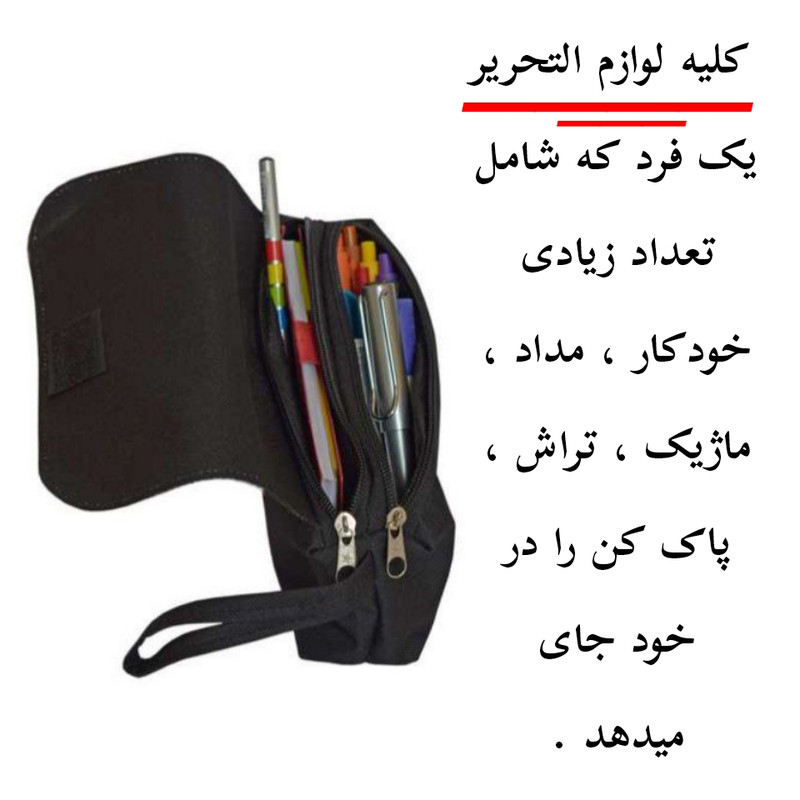 جامدادی مدل بازی ماینکرافت کد 0232