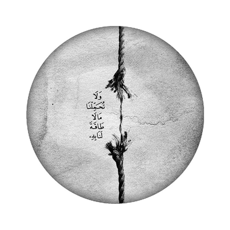 استیکر تزئینی موبایل مدل آیه کد 3872