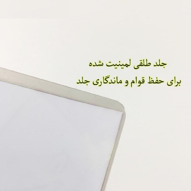 پوستر مدل انیمه دفترچه مرگ p110