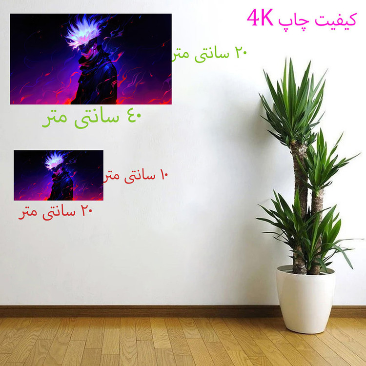 برچسب دیواری مدل انیمه 4k کد 17