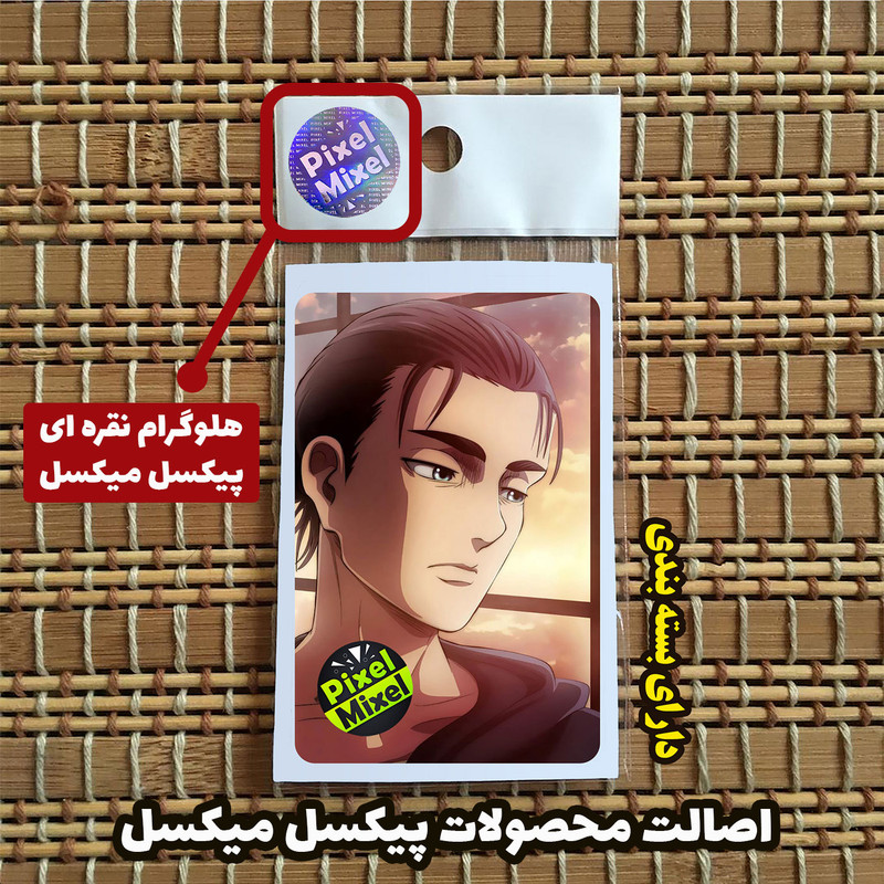 استیکر کارت پیکسل میکسل مدل انیمه اتک ان تایتان ارن یگر