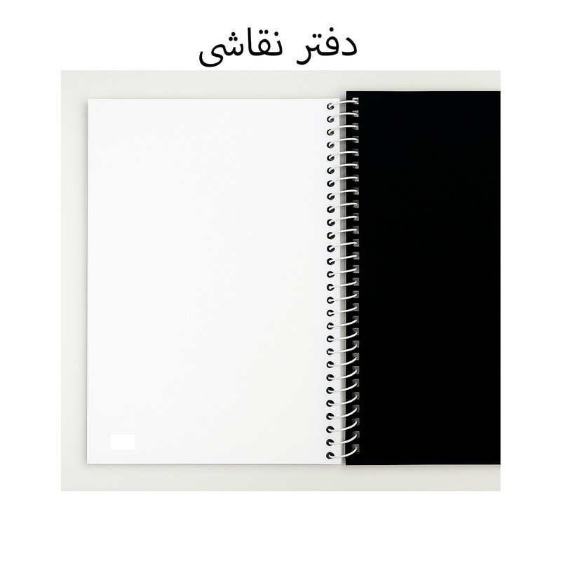 دفتر 100 برگ بانیبو مدل ریاضی کد2725 به همراه تخته شاسی بسته 4 عددی