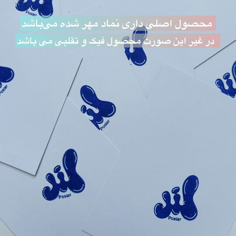 پوستر لند طرح هات ویلسون ورژن مسابقه ای کد LP01