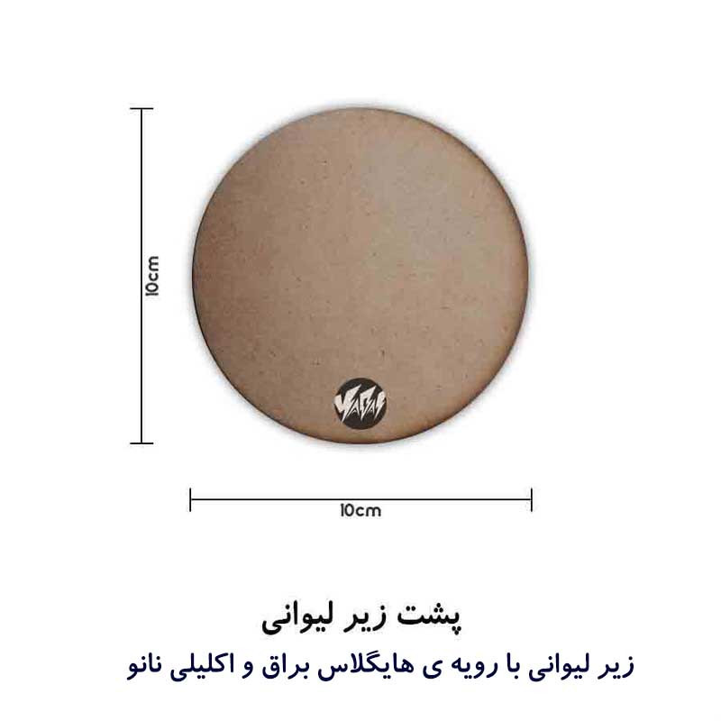 زیر لیوانی مدل انیمیشن هزبین هتل الستور کد Hazbin Hotel 675