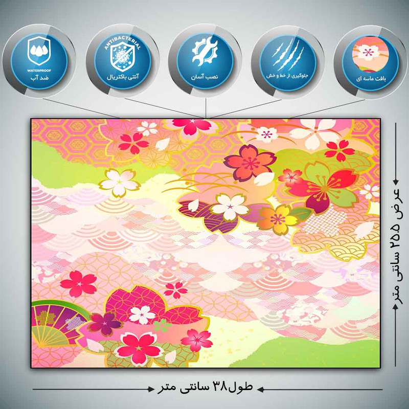 استیکر لپ تاپ طرح نقاشی فانتزی مدل P-231 مناسب برای لپ تاپ 15.6 اینچ