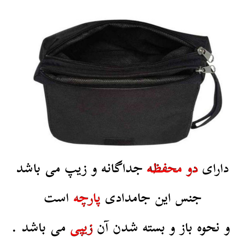 جامدادی مدل بازی ماینکرافت کد 0244