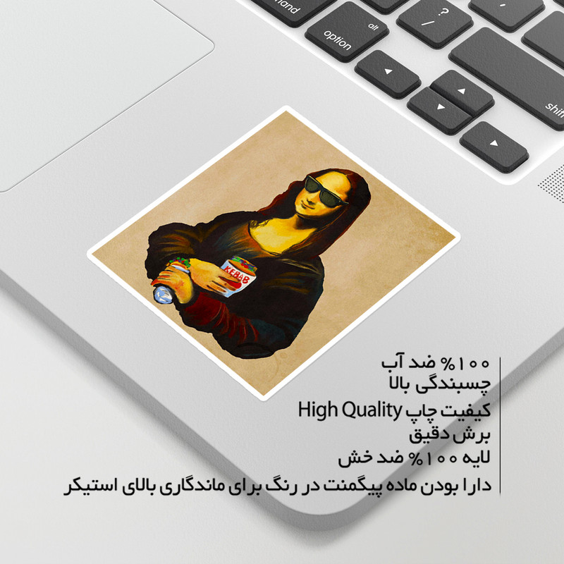 استیکر لپ تاپ ویندی دیزاین طرح مونالیزا مدل vindi1057