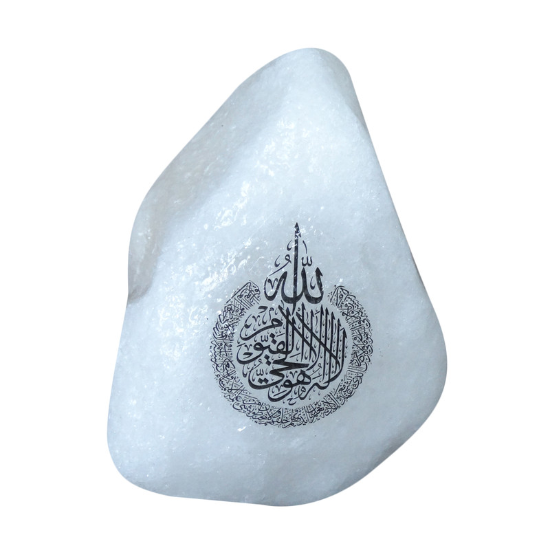 سنگ نمک دکوری طرح آیت الکرسی کد SNA01