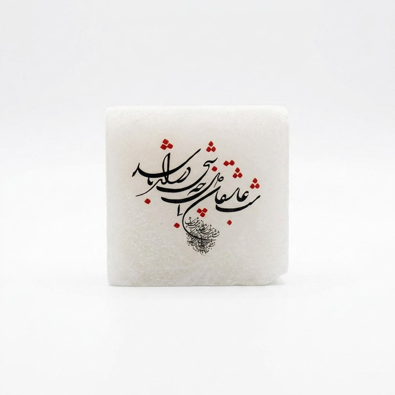 سنگ نمک دکوری مدل مربعی کد ۶۰۶