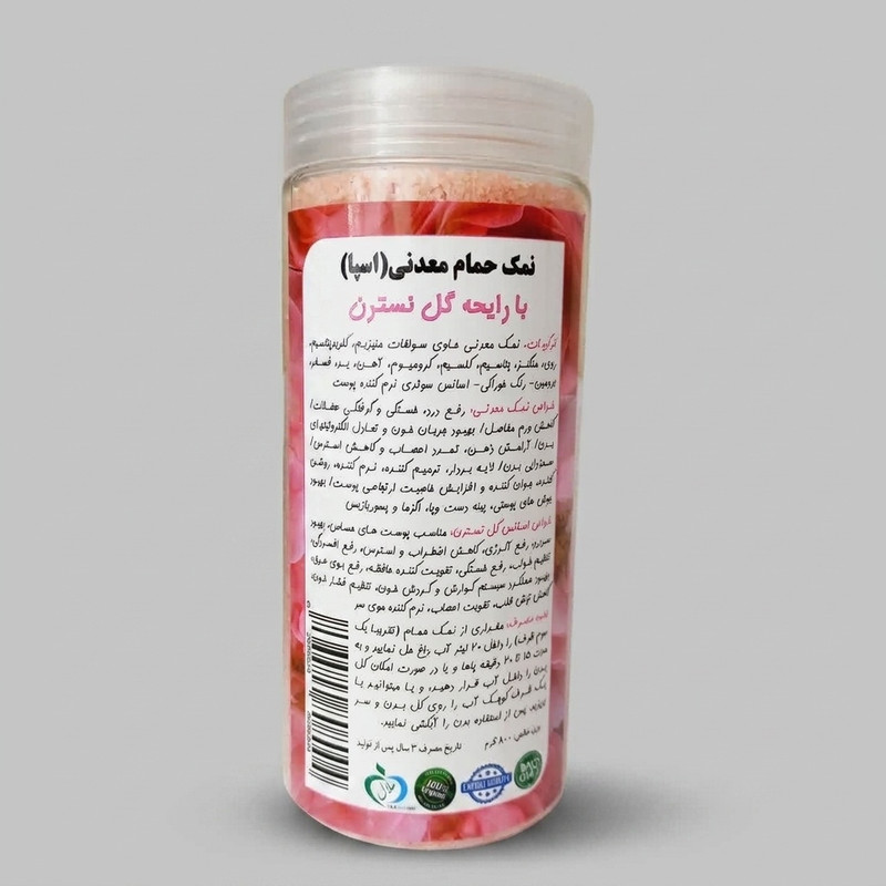 نمک حمام مدل wildrose وزن 800 گرم