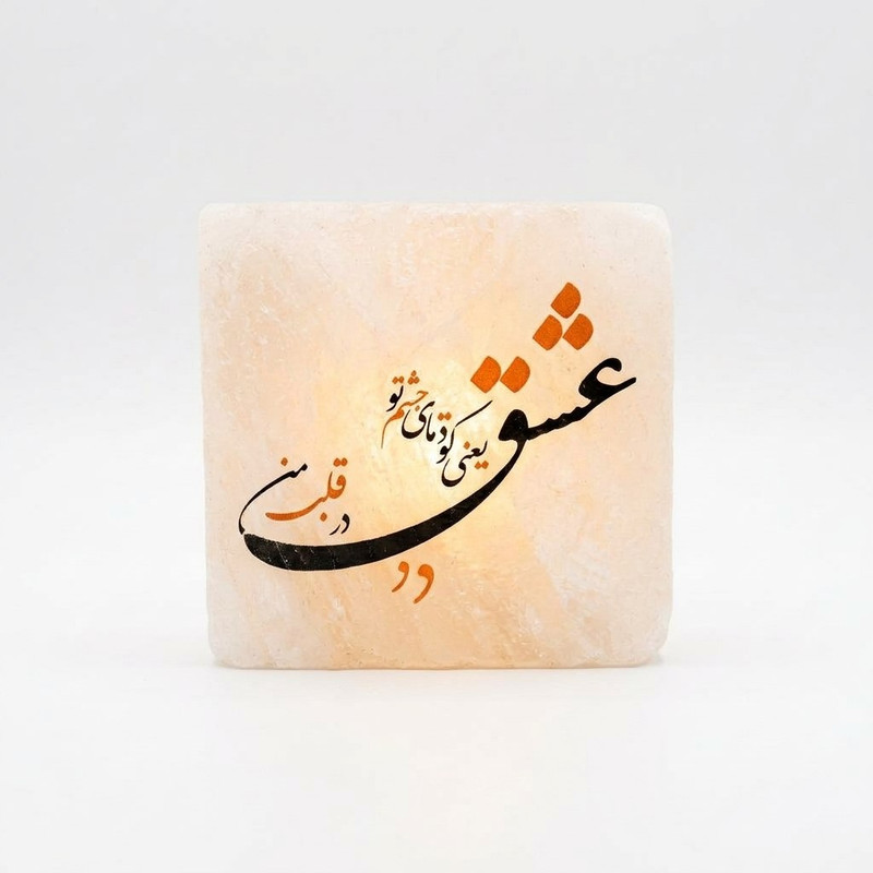 سنگ نمک دکوری مدل مربعی کد ۶۸
