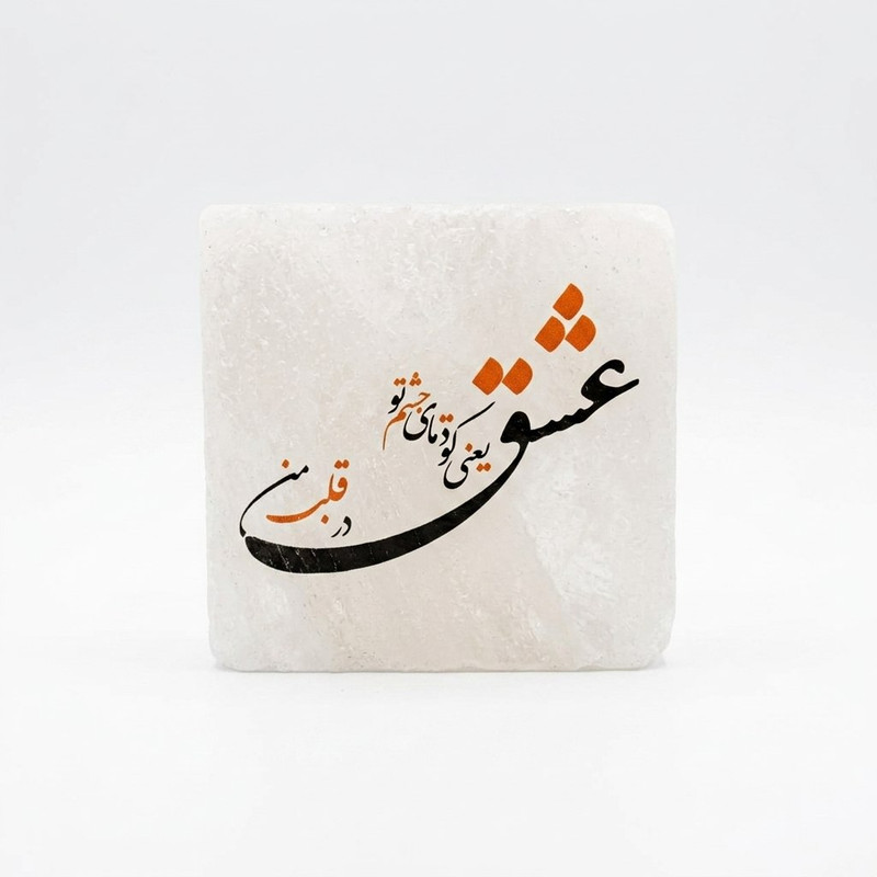 سنگ نمک دکوری مدل مربعی کد ۶۸