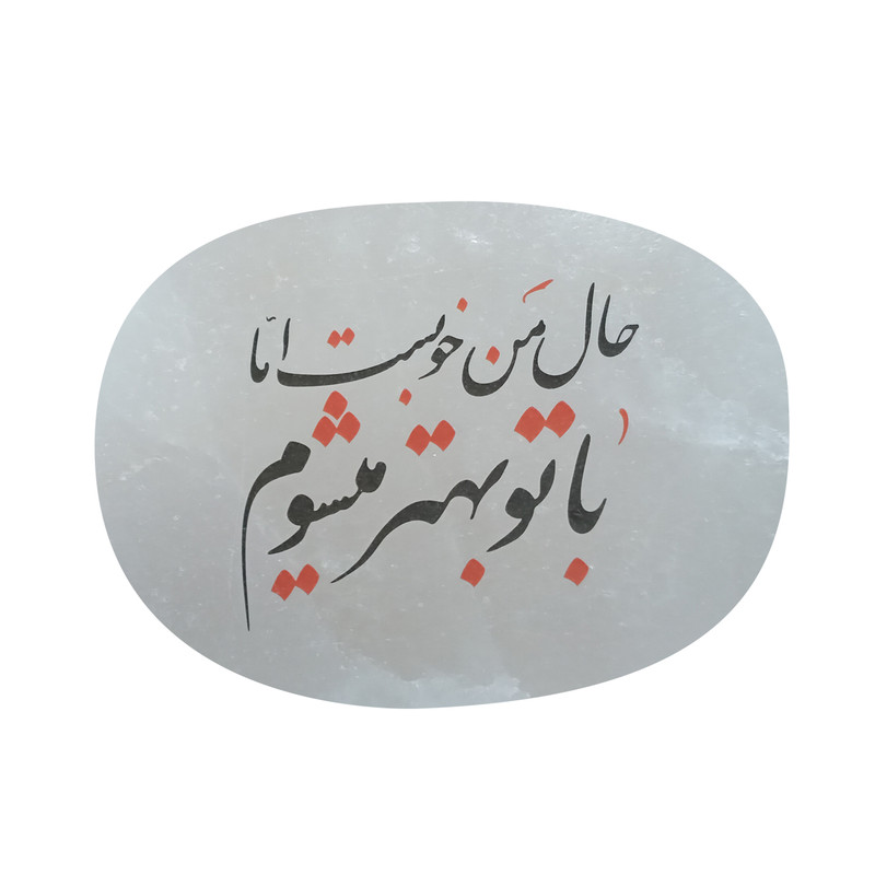 سنگ نمک دکوری مدل شعر کد DSH04