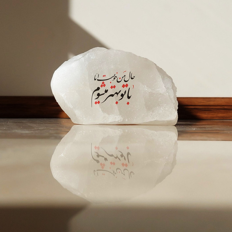 سنگ نمک دکوری مدل شعر کد DSH04