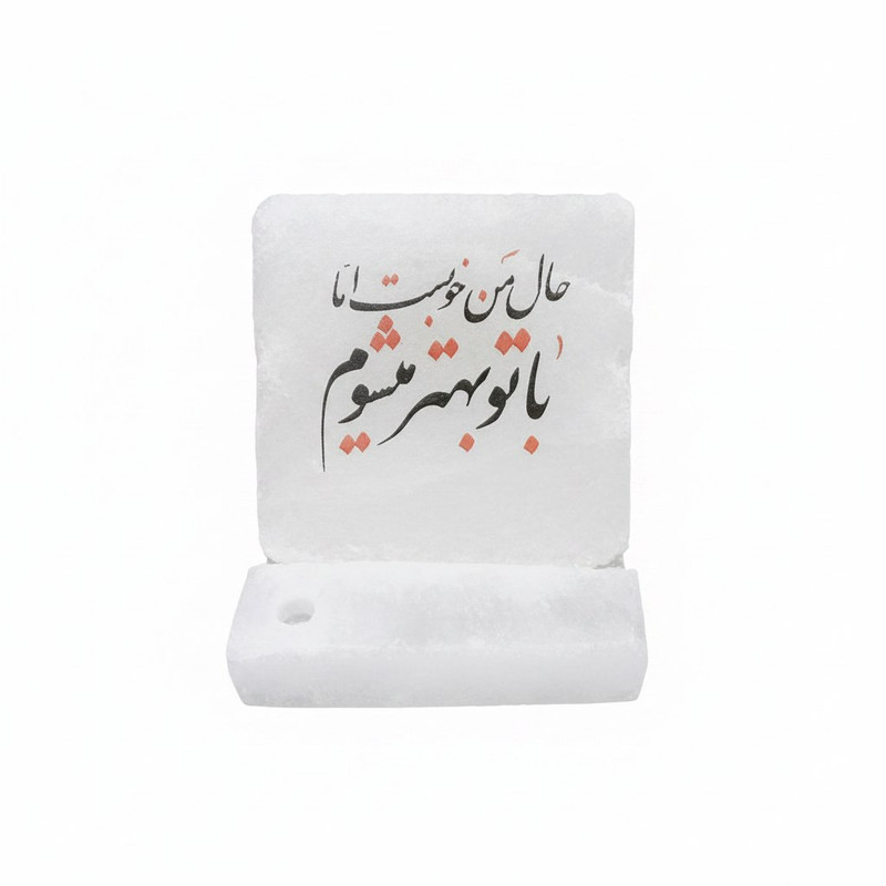 سنگ نمک دکوری مدل جاخودکاری کد 09