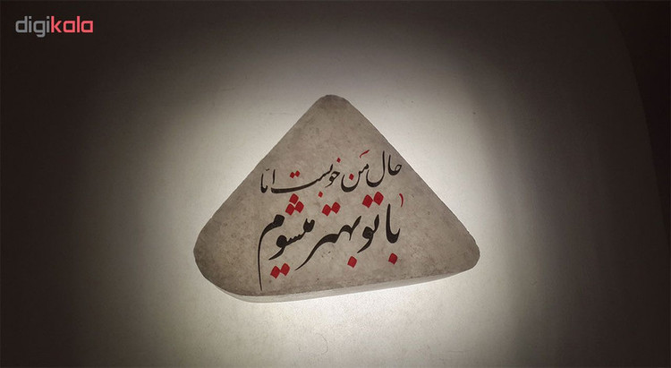 سنگ نمک دکوری طرح حال خوب کد 103