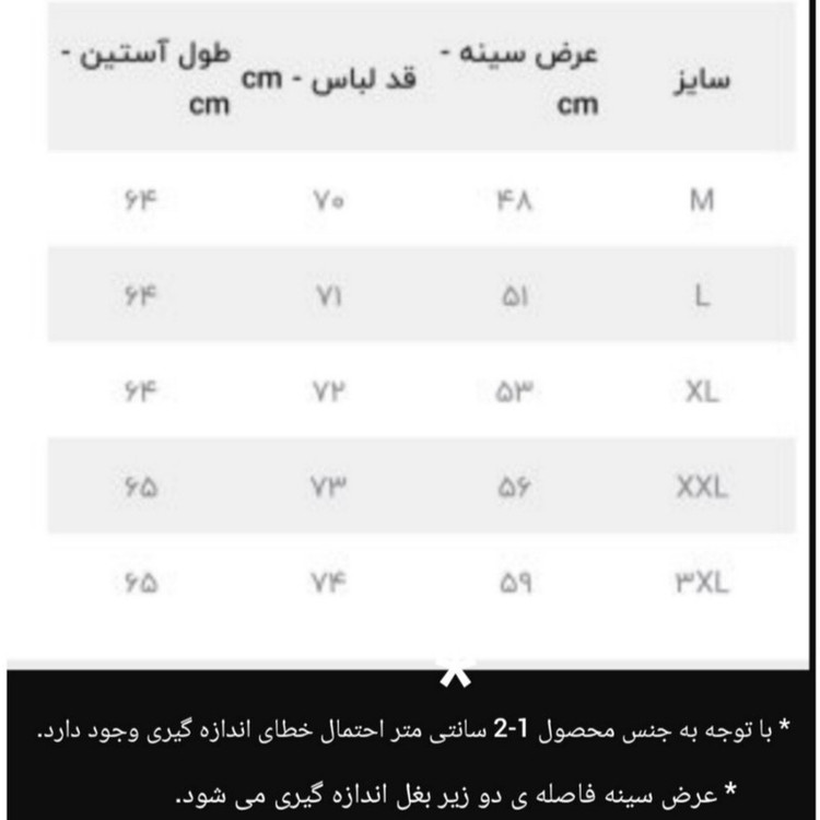 پلیور یقه اسکی مردانه مدل ساده کد 101