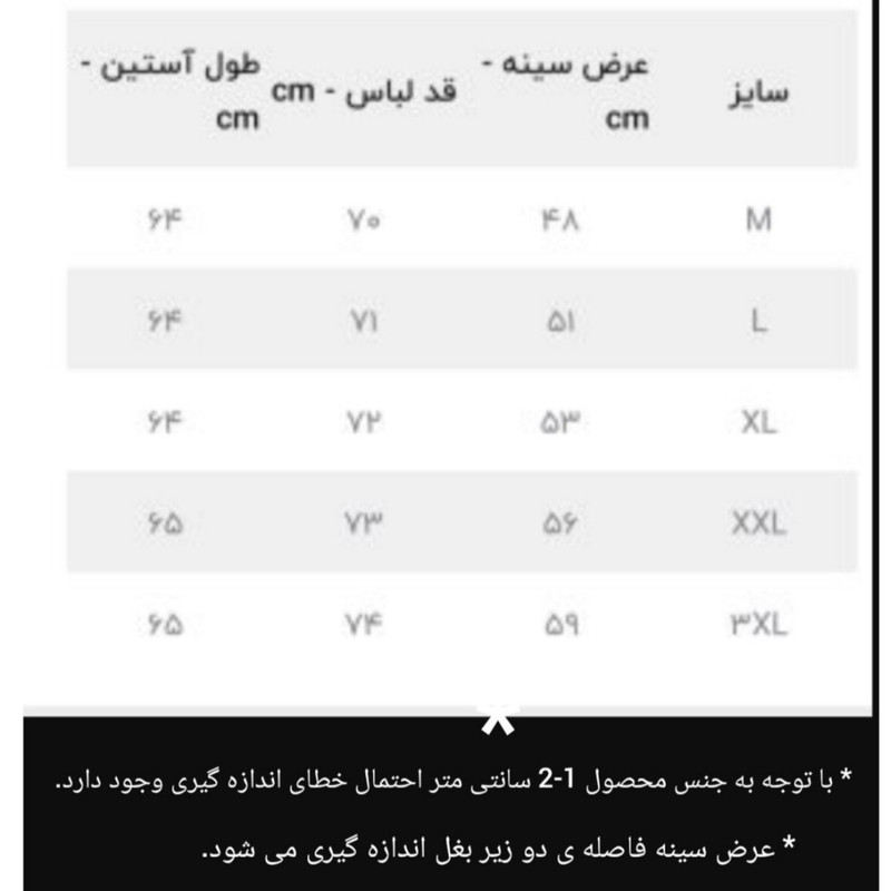 پلیور یقه هفت مردانه مدل ساده کد S14