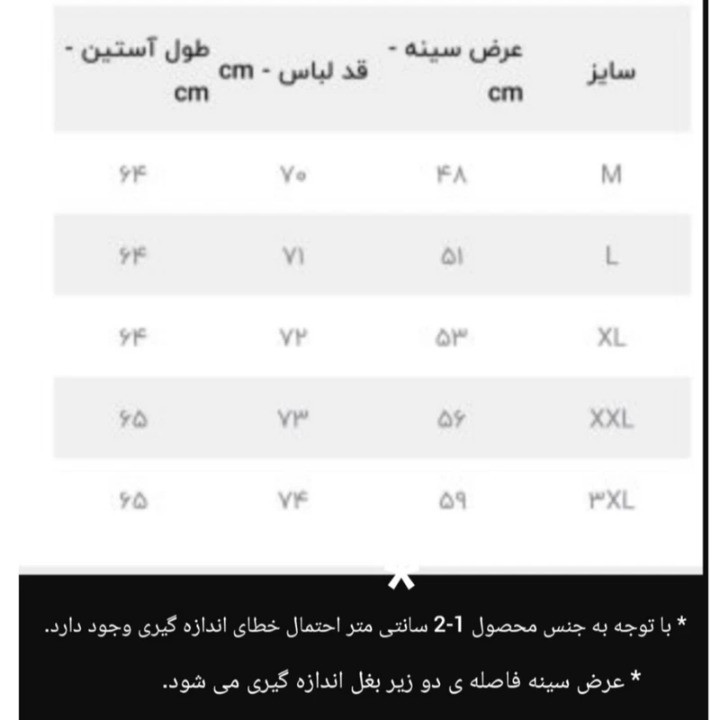 پلیور یقه ایستاده مردانه مدل 01