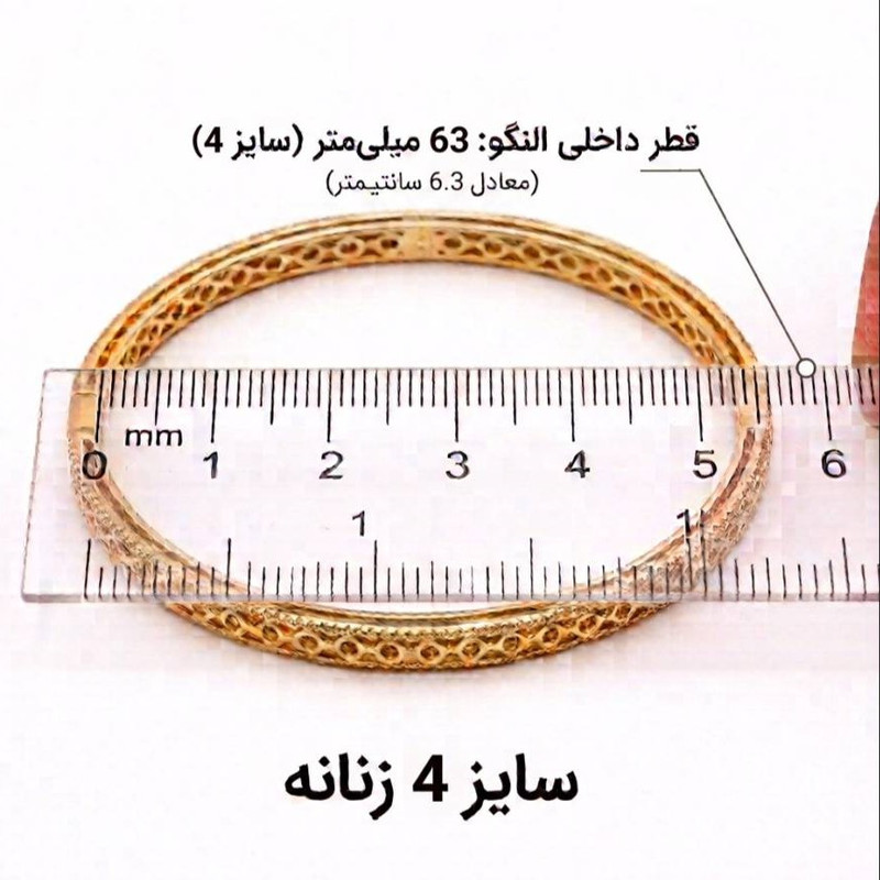 النگو زنانه تاکر هندی مدل AL5159-4 بسته 36 عددی