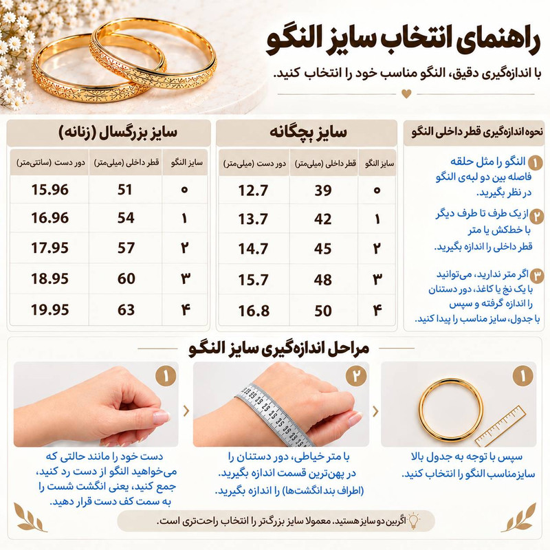النگو زنانه تاکر مدل AL5162 بسته 12 عددی