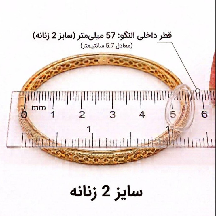 النگو زنانه تاکر مدل AL5162 بسته 12 عددی