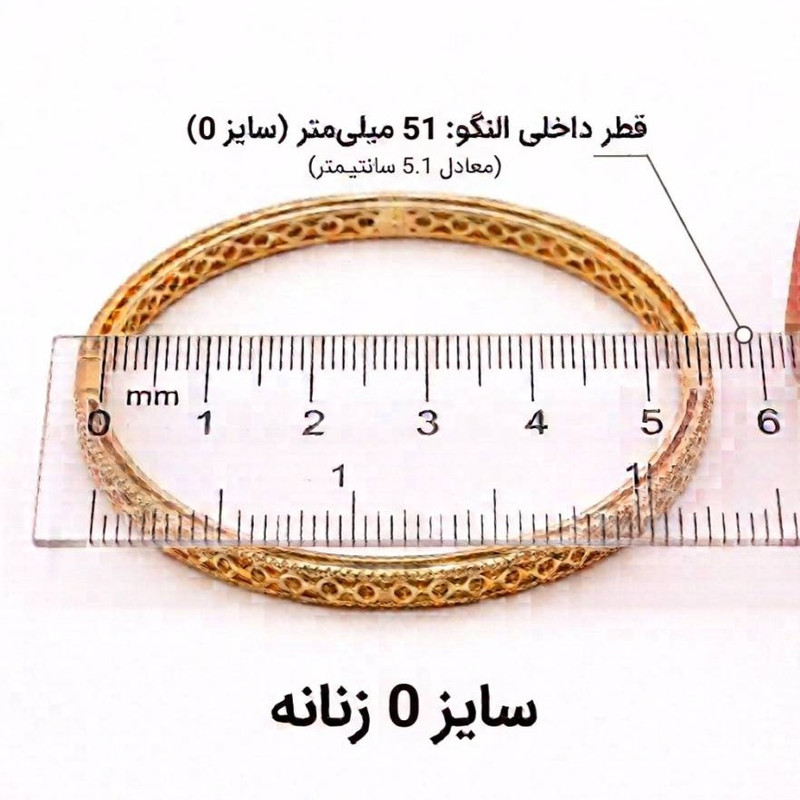 النگوی زنانه تاکر مدل AL5079