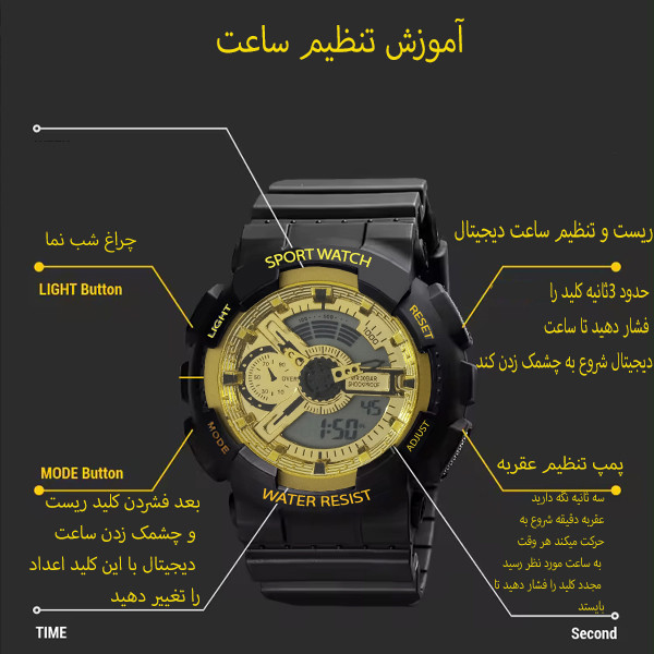 ساعت مچی دیجیتال مدل دو زمانه پمپی کد 2024