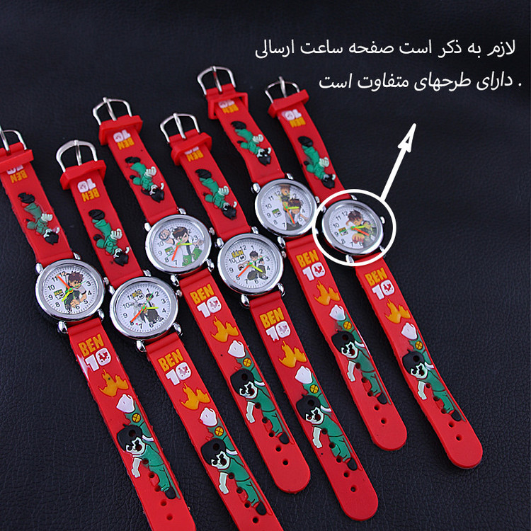 ساعت مچی عقربه ای بچگانه مدل 16239 -GH-S