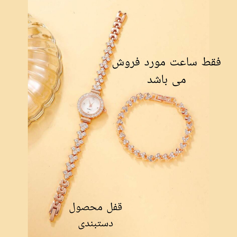 ساعت مچی عقربه ای زنانه مدل دور نگین شکوفه کد 03
