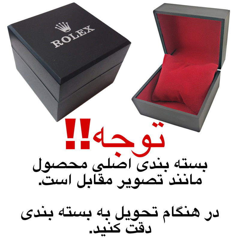 ساعت مچی عقربه ای زنانه مدل دیت جاست
