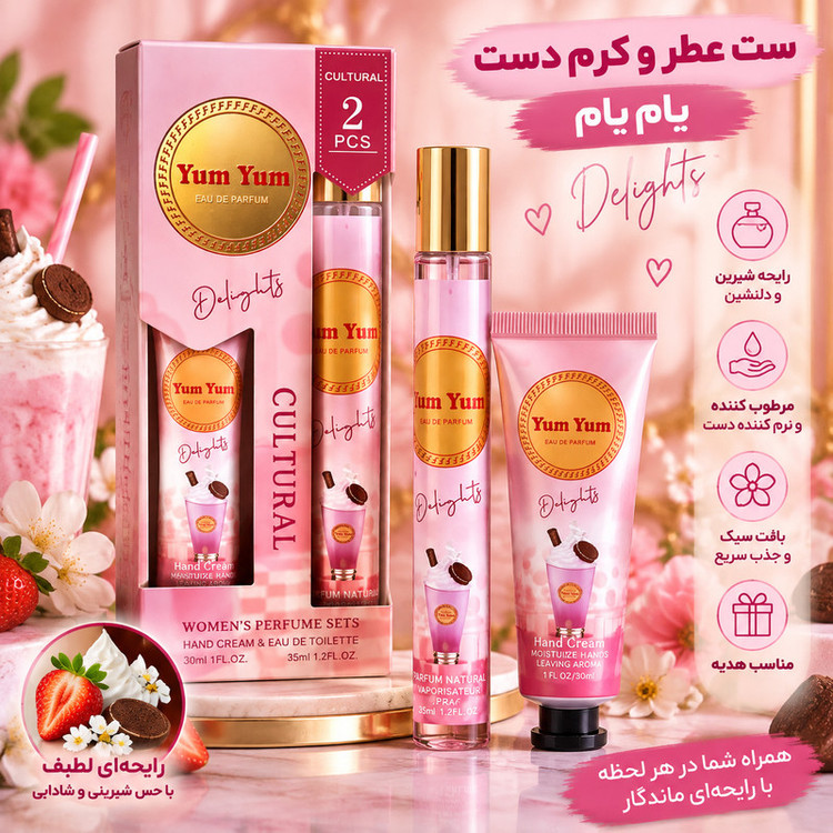 کرم مرطوب کننده دست کیوت لاور مدل کرومی مناسب برای انواع پوست حجم 30 میلی لیتر به همراه ادوپرفیوم کیوت لاور