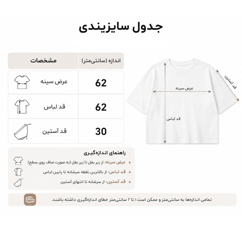 تیشرت آستین کوتاه باکسی زنانه پنبه طرح کولا مدل B1011