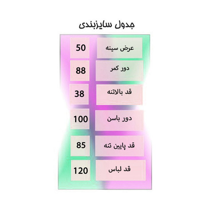 سرهمی راحتی زنانه مدل گلبرک کد B1012