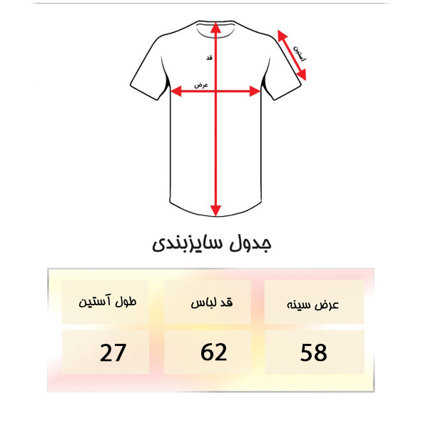 تیشرت لانگ آستین کوتاه زنانه مدل باکسی کد B1005