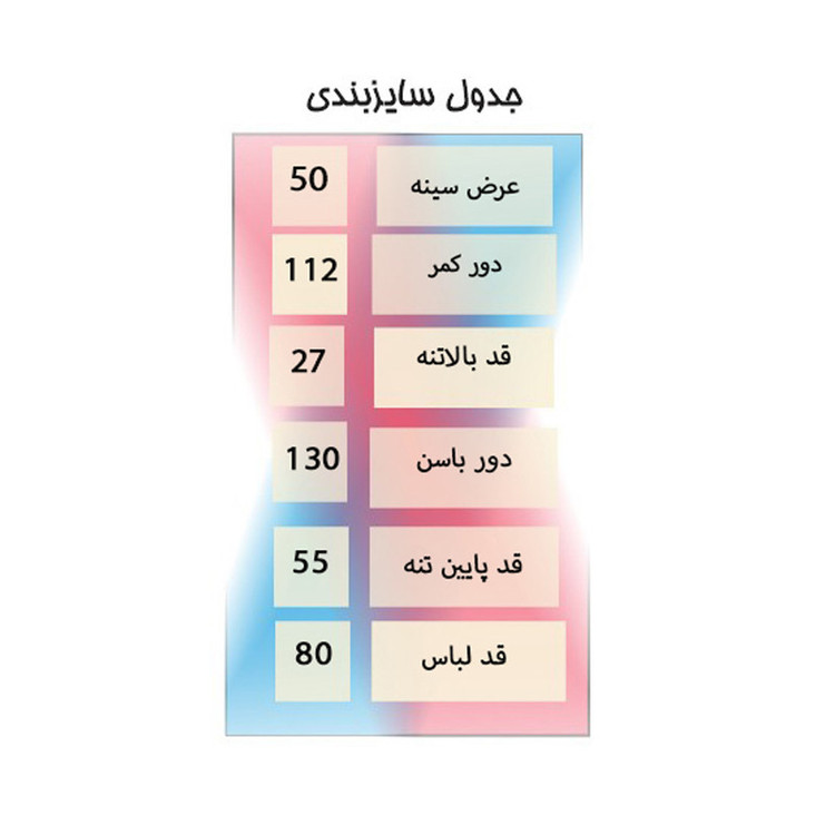 پیراهن راحتی زنانه مدل پوست ماری کد B1011