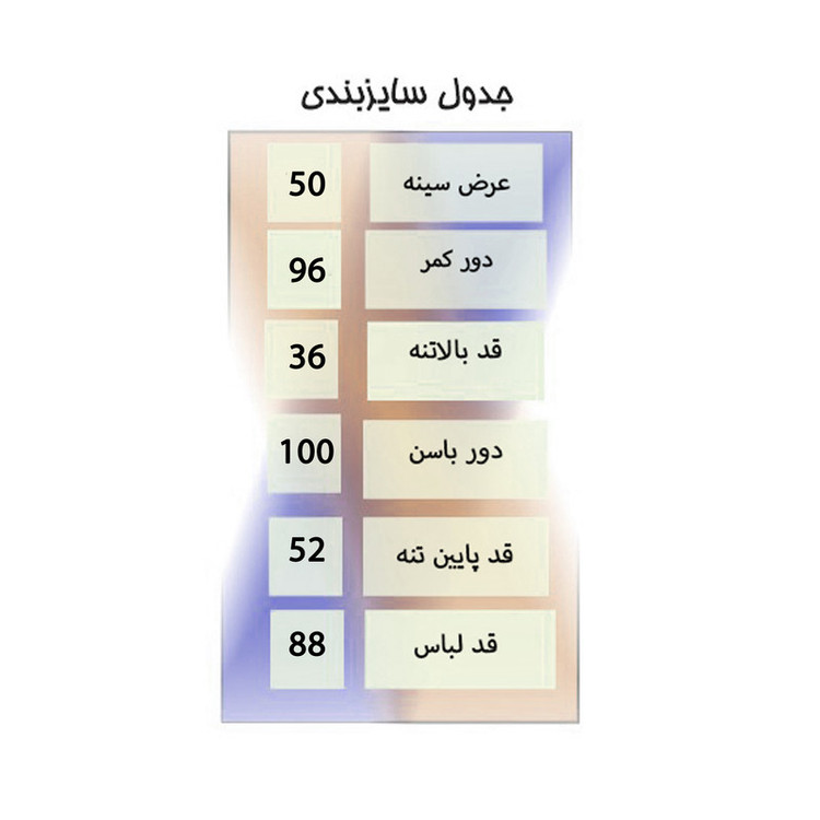 سرهمی راحتی زنانه مدل خرسی B1013