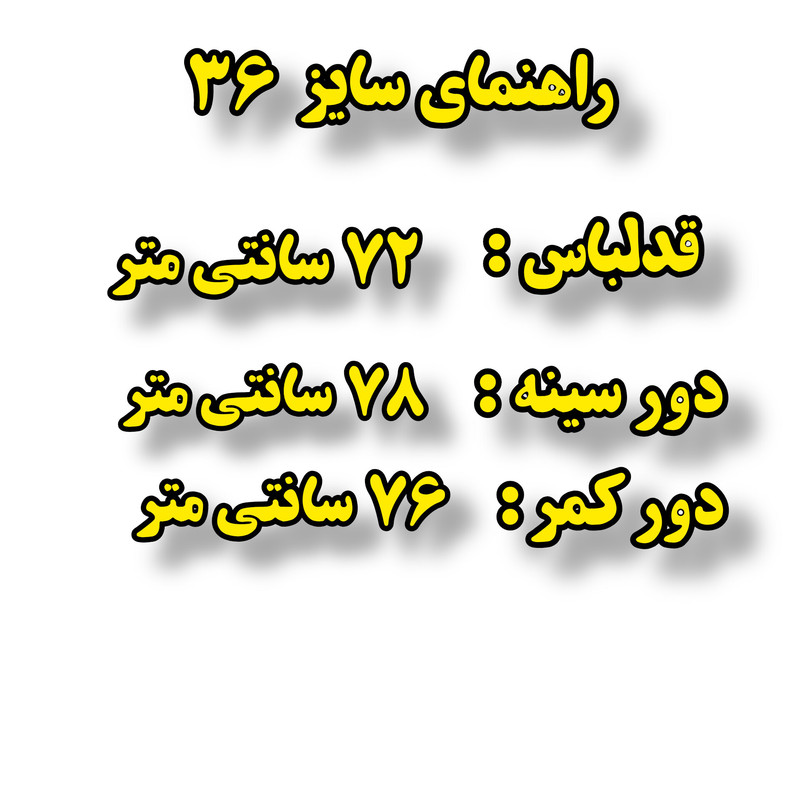تونیک زنانه طرح اسکاچ مدل AA0