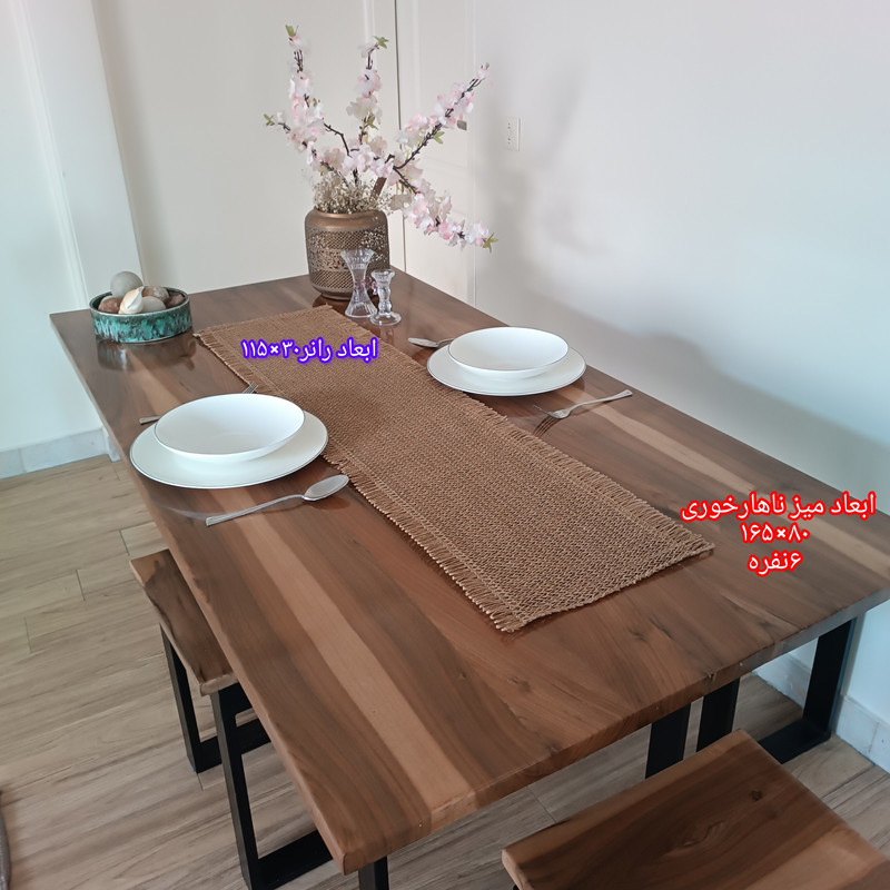 رومیزی مدل حصیری سایز 30*115 سانتی متر