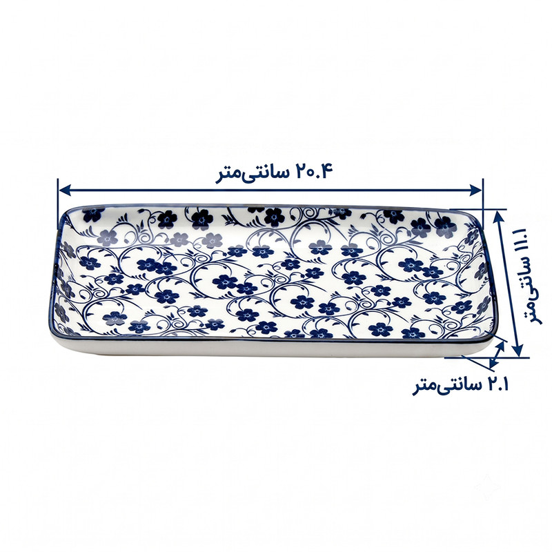 ظرف سرو دنی هوم مدل 2011 کد 80CFP مجموعه 4 عددی