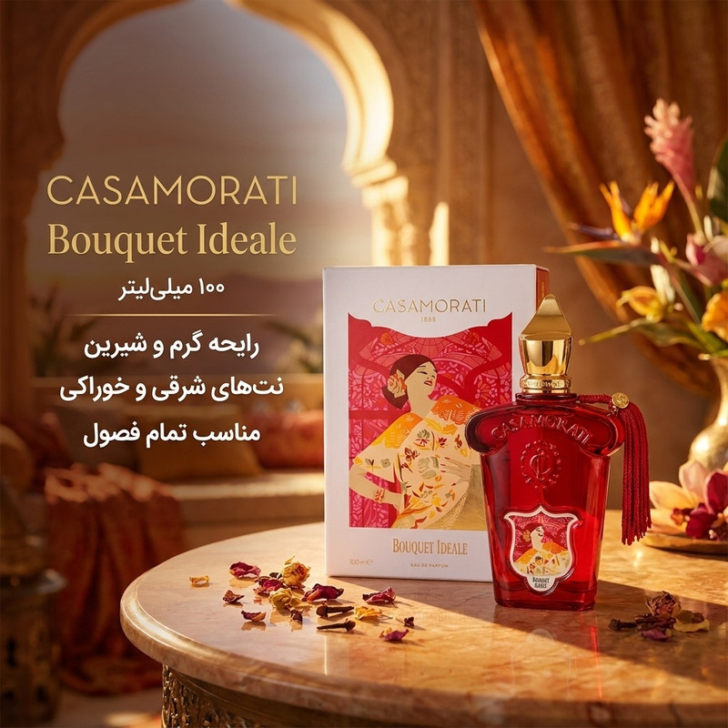 ادوپرفیوم زنانه بوکت آیدل مدل CASAMORATI حجم 100 میلیلیتر