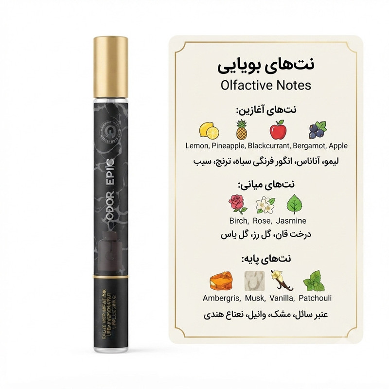 عطر جیبی مردانه ادور اپیک مدل کلاب نایت با رایحه چوبی و تلخ حجم ۳۵ میلی لیتر
